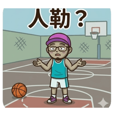 Usopom街球幹話 第六彈