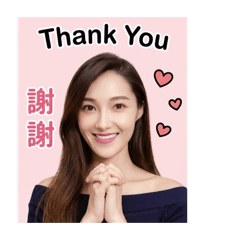 喬可大美女貼圖啾咪