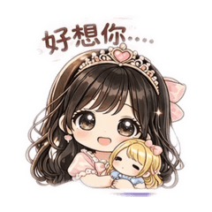 可愛日常對話貼圖 甜美療癒款