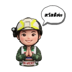 M MERT_20260403165401