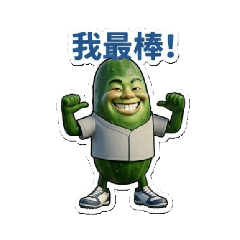 猛瑪象壘球隊總幹事兼吉祥物1