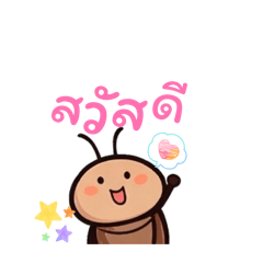 Suphatsara_20260403191137