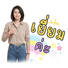 Bogie_20260403194051