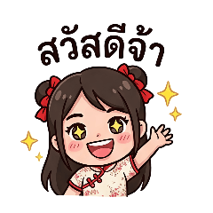 Suktanat_20260403201416