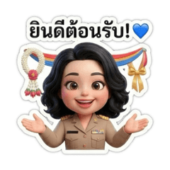 Kruaeyy_20260403203423