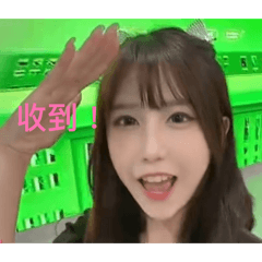 酸酸小虎牙貼圖～