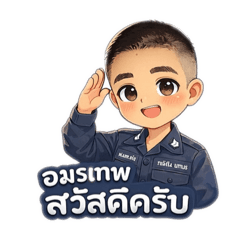 Amonthep_20260403212956