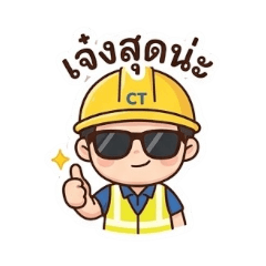 tonn52_20260403213830