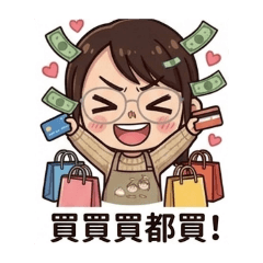 多媽的饅頭世界part1