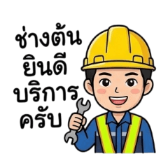 tonn52_20260403222351