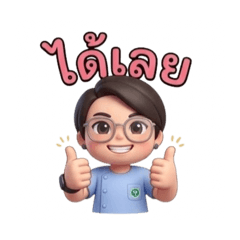 Khwanthib_20260403222335