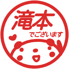 name sticker takimoto keigo