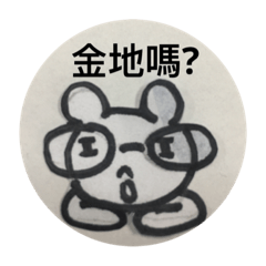 笨笨熊