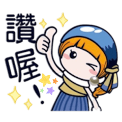 記錄生活方式Ai