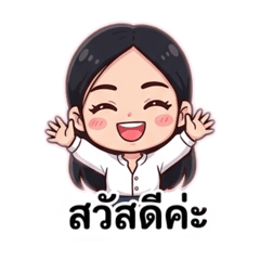 Chibi Office Girl:Work Hard, Love Harder