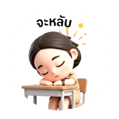 Juthathip_20260404002350