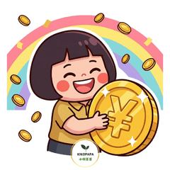 KIKO醬的理財生活