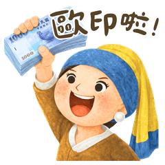 古典世界名畫✨ 股民的血淚日常