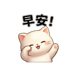 White Cat's Daily Life: Useful Pack