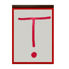 2定念符-ていねんふ-Focus Anchor Talisman