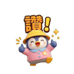 Nursery Penguin: Cute 3D Daily Life