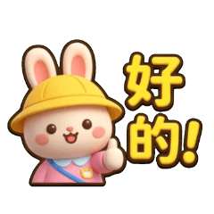 Nursery Bunny: 3D Cute Daily Life