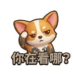 Tattoo Corgi: Bossy Short-Legs Life