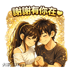 《謝謝有你在||療癒系正能量》瑜伽女孩⑦
