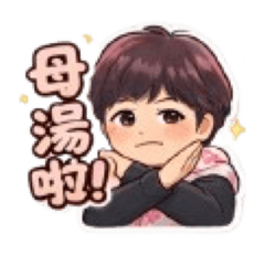 美-Q圖-生活用語 檳榔