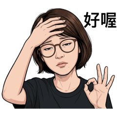 一個表情就看透。—FYP