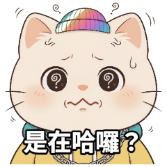 Pawny大臉合集：時事流行梗，懂的都懂！