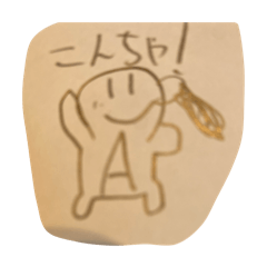 kumai_20260404091445