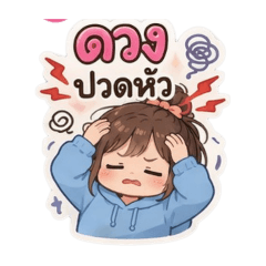 thanwatsoda_20260404082111