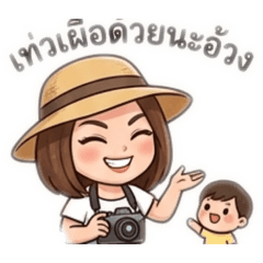 jaja Nsw_20260404074450