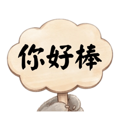 實用社交王：一秒回覆！台式暖心日常