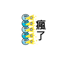 奇怪角色的用語