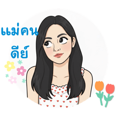 my khanit_20260404111810