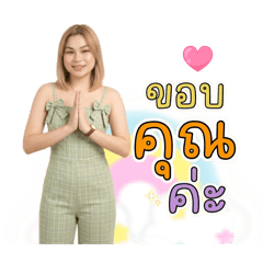 Bogie_20260404120935