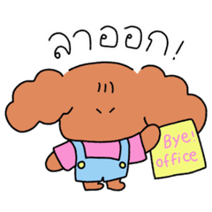 Fun office work hard play hard