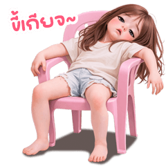 chubby kids gang 27 big