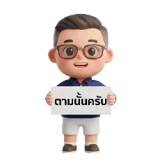 chatchapol_20260403233642