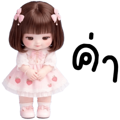 โมเม เด็กน้อยแสนซน