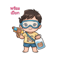 Chaiwat_20260403235718