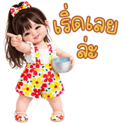 ฮานะ สดใส วันสงกรานต์ 3_35