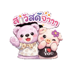 AmoNe'_20260404124014