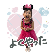 Suzuna_20260404143523