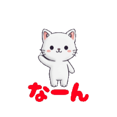 Animated! Toyama Cat Stickers 25 Vol.1