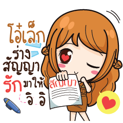 OLEK milly government official girl