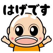 HAGEDESU STICKER