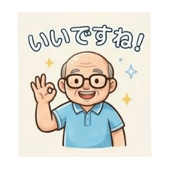 Grampa's stamp_20260404115515